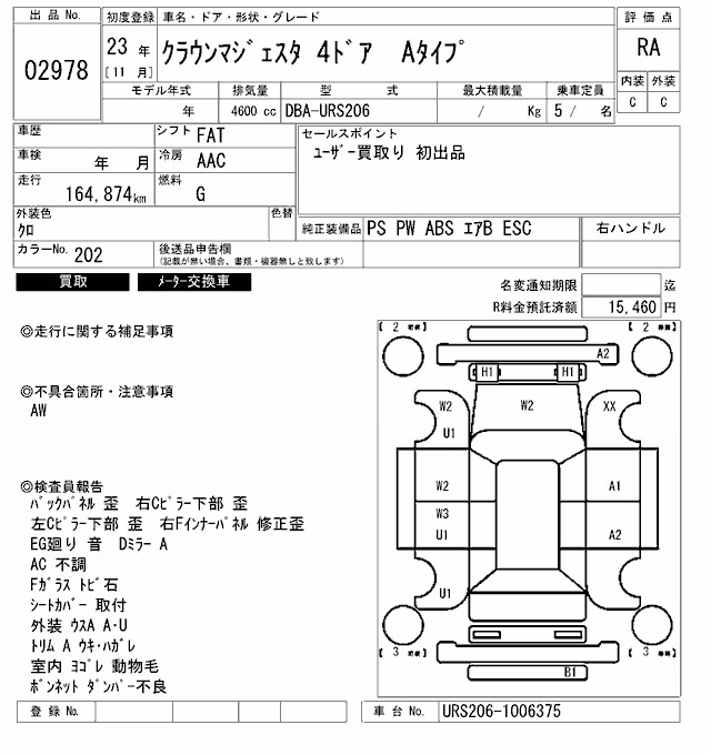 TOYOTA CROWN MAJESTA