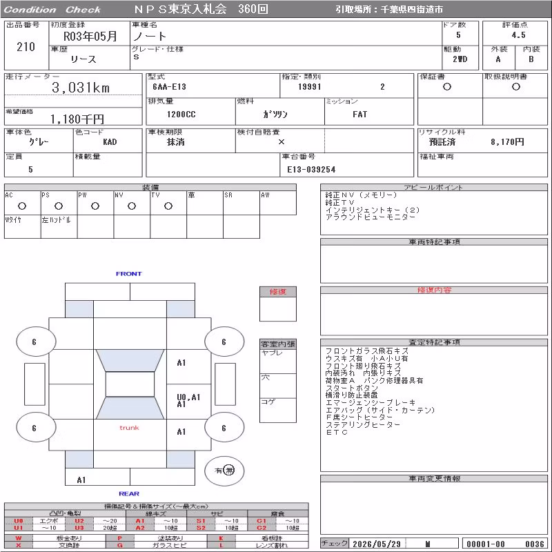 NISSAN NOTE