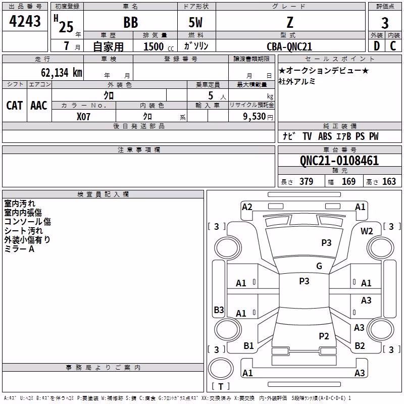 TOYOTA BB