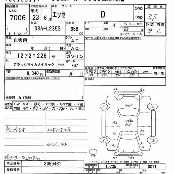 DAIHATSU ESSE