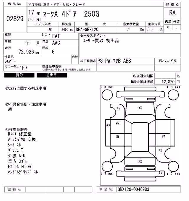 TOYOTA MARK X