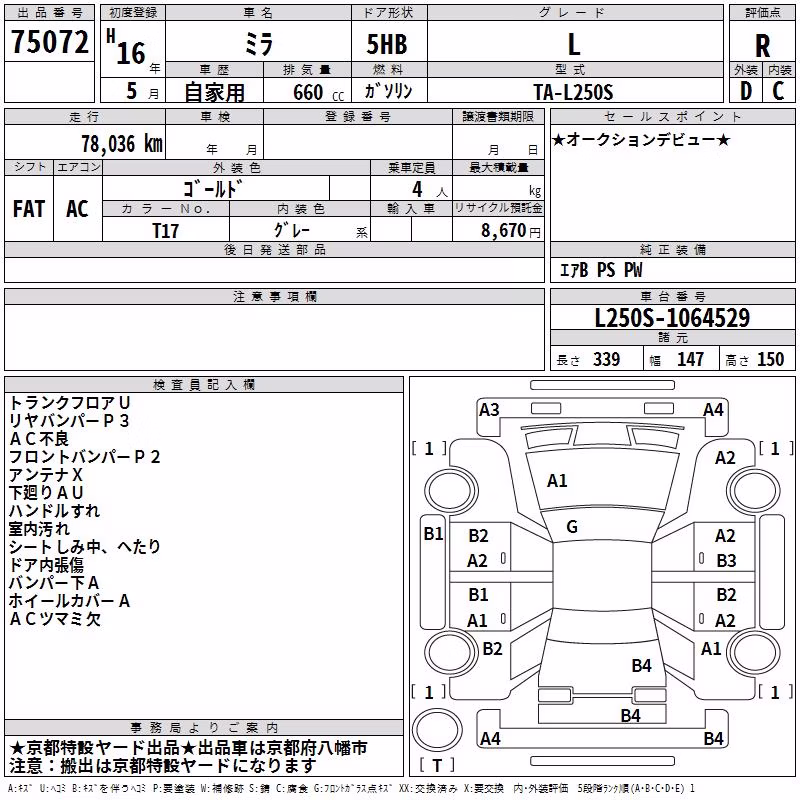 DAIHATSU MIRA