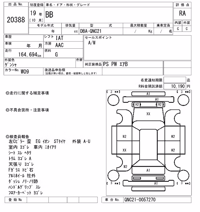 TOYOTA BB