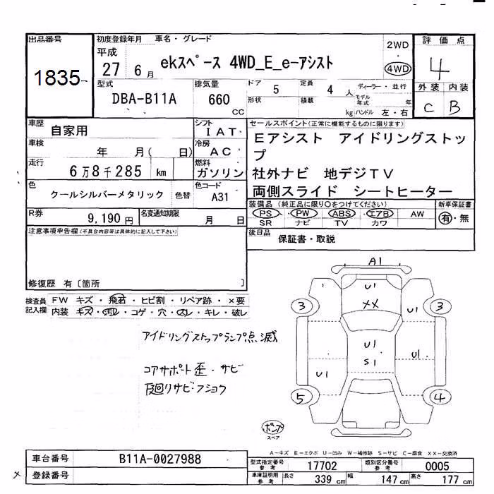 MITSUBISHI EK SPACE