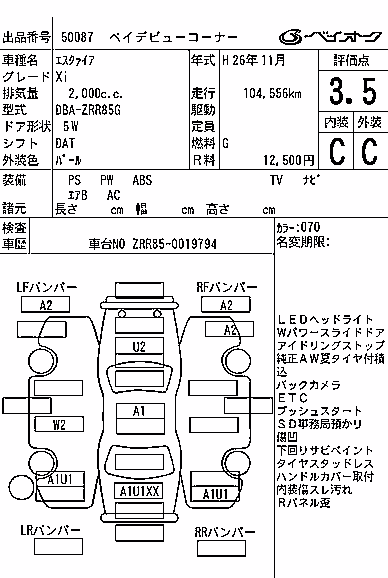 TOYOTA ESQUIRE