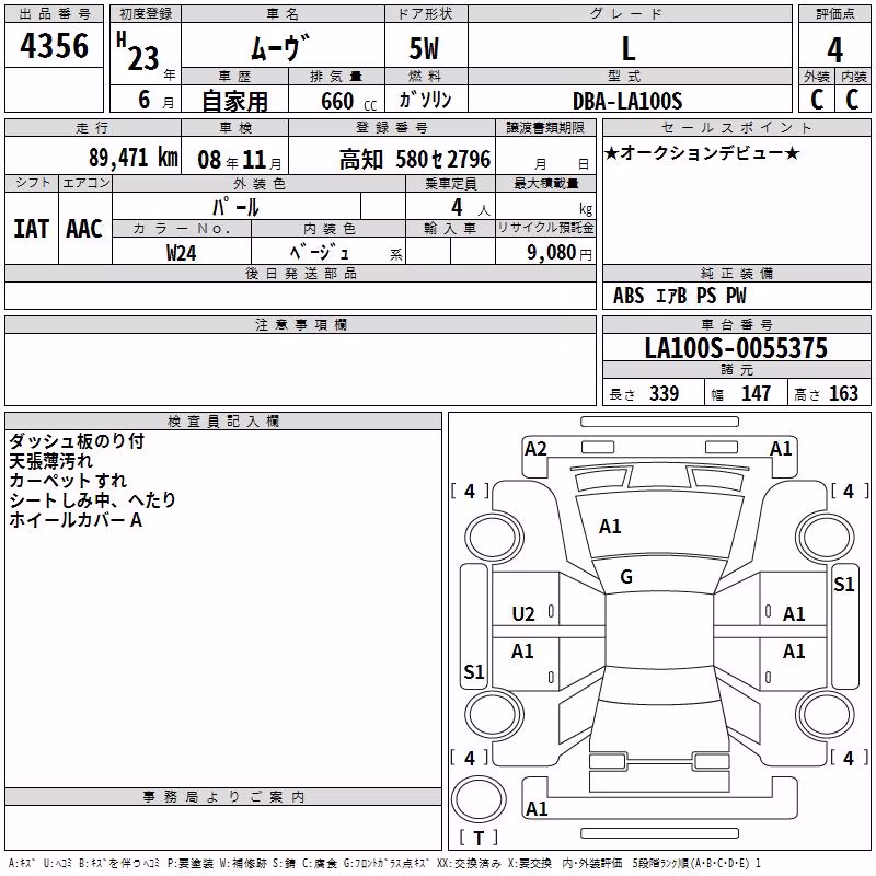 DAIHATSU MOVE