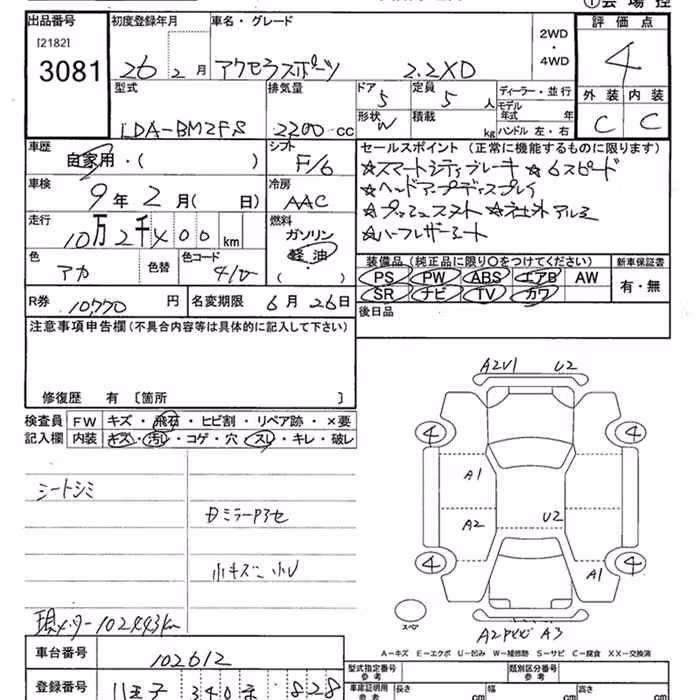 MAZDA AXELA