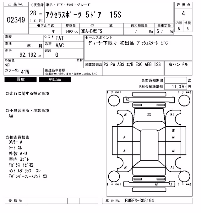 MAZDA AXELA
