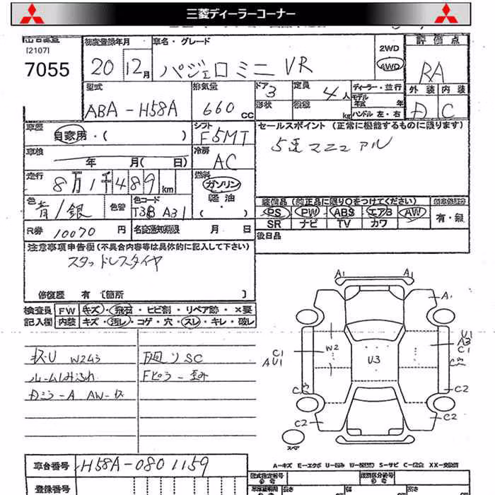 MITSUBISHI PAJERO MINI