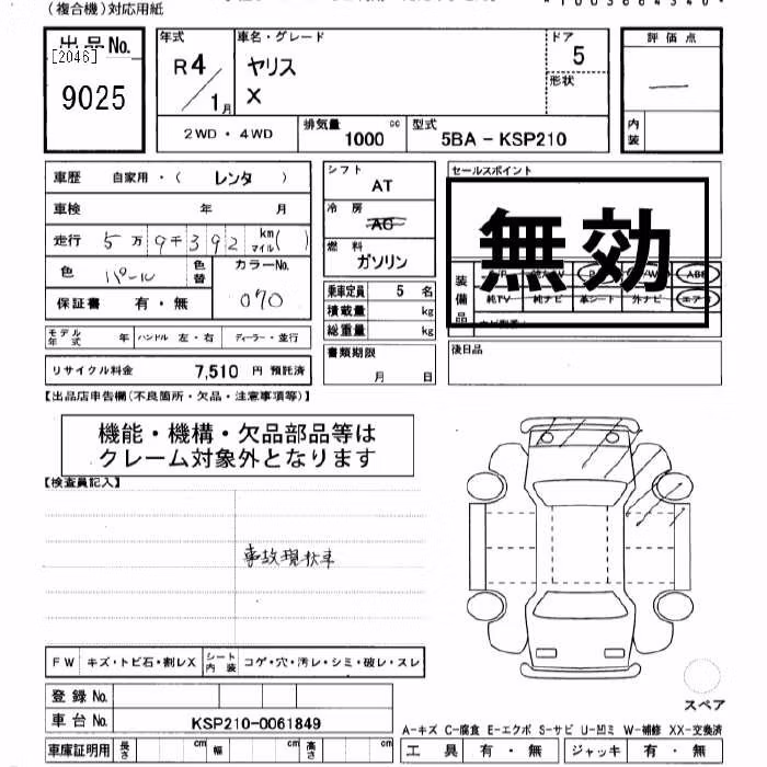 TOYOTA YARIS