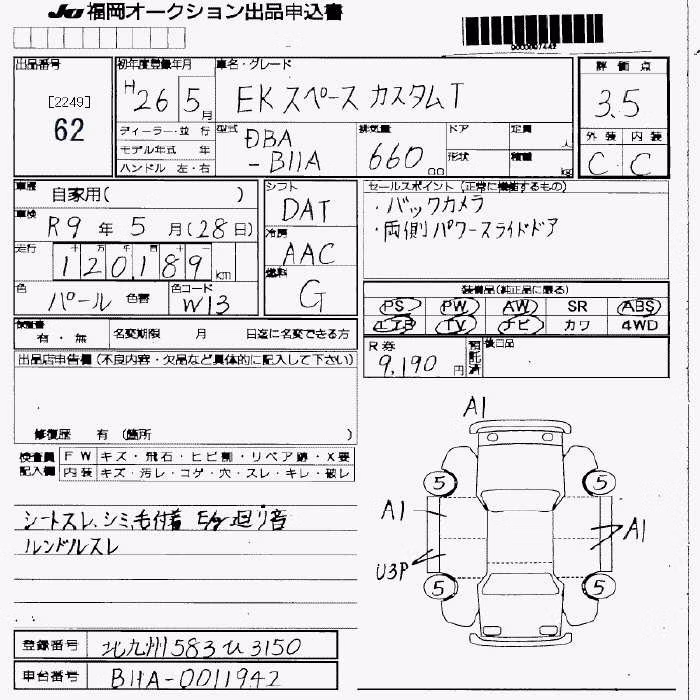 MITSUBISHI EK SPACE