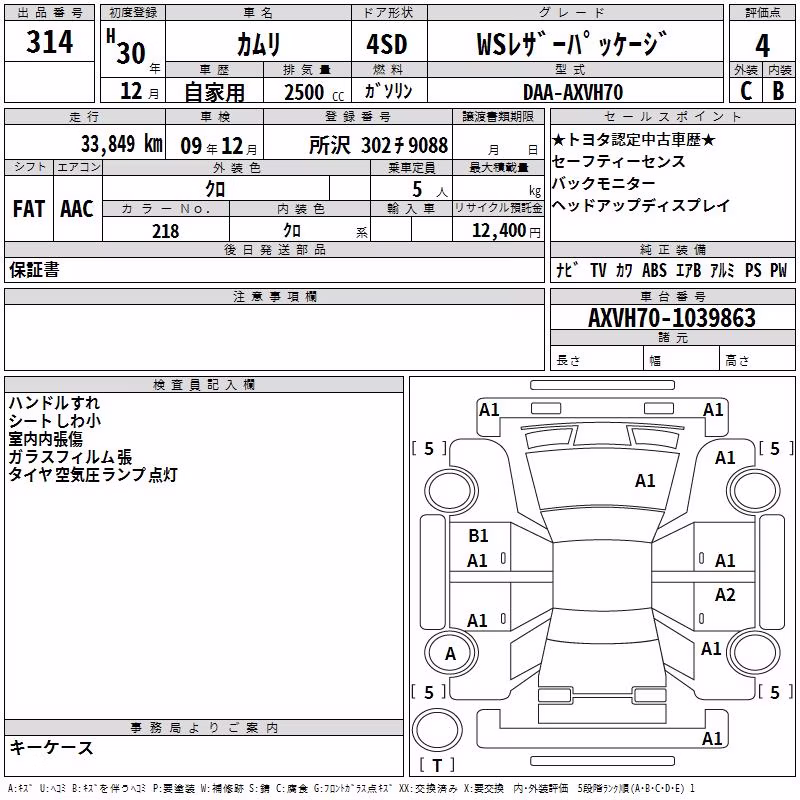 TOYOTA CAMRY