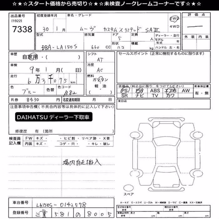 DAIHATSU MOVE