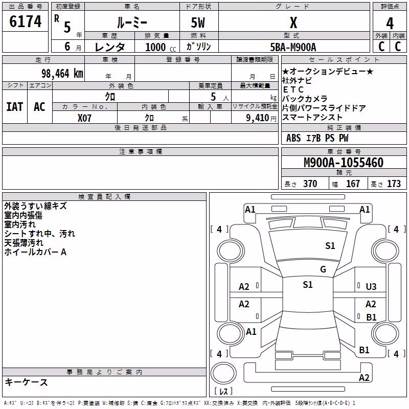 TOYOTA ROOMY