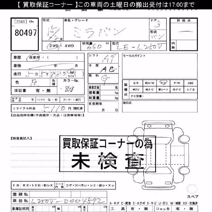 DAIHATSU MIRA