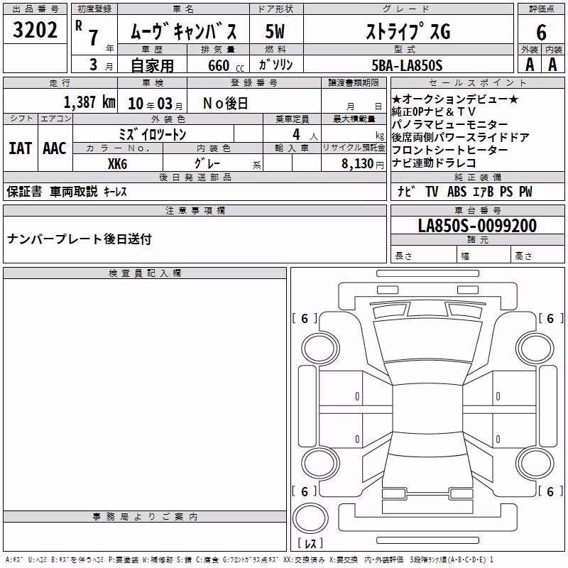 DAIHATSU MOVE CANBUS
