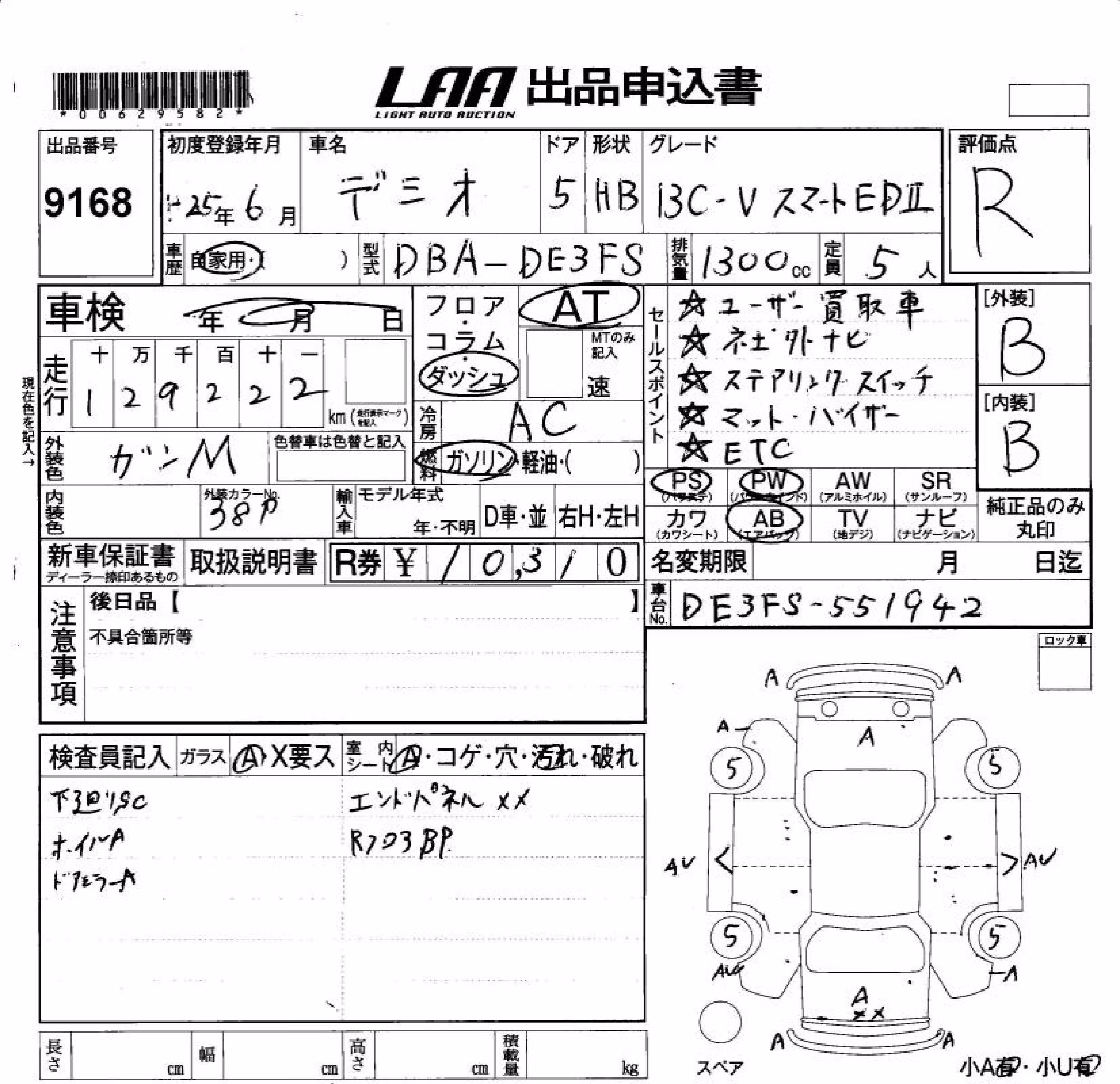 MAZDA DEMIO
