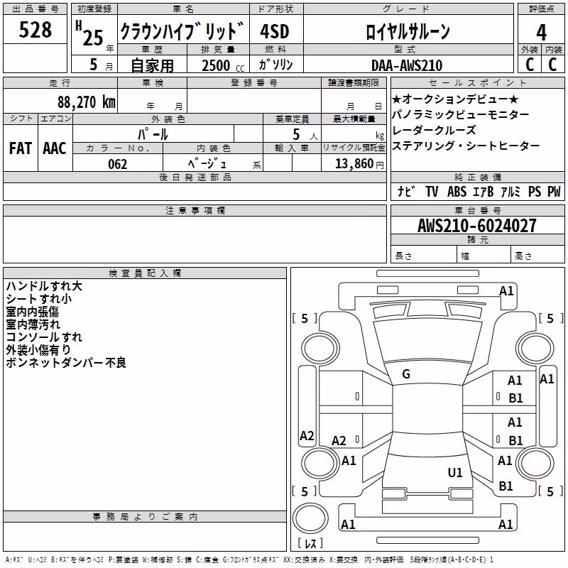 TOYOTA CROWN