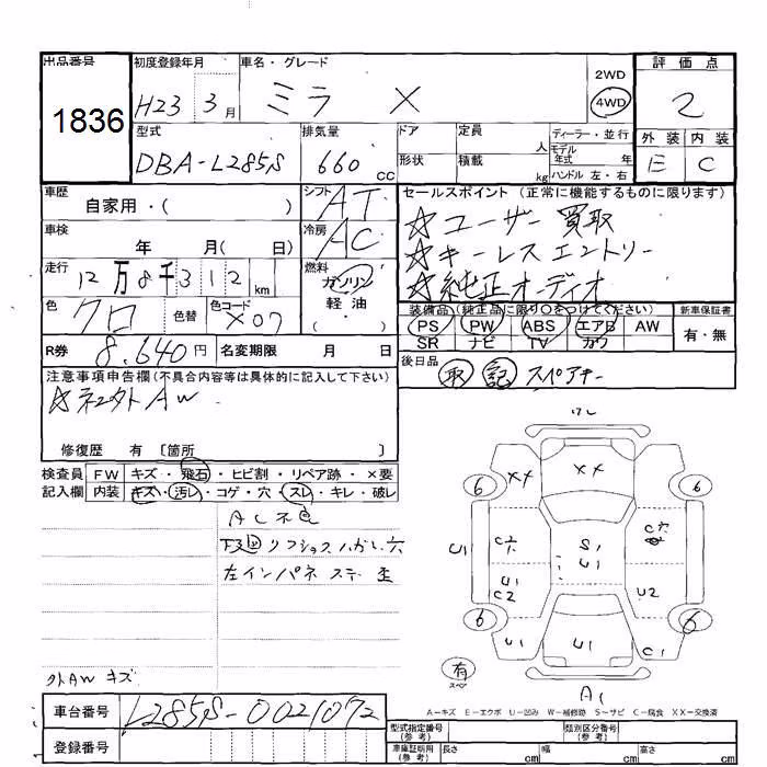DAIHATSU MIRA