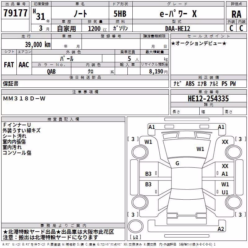NISSAN NOTE