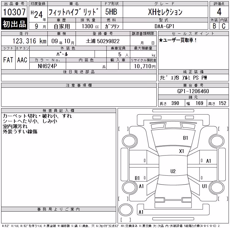 HONDA FIT
