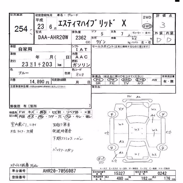 TOYOTA ESTIMA