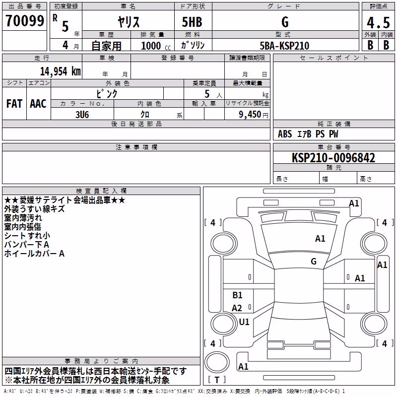 TOYOTA YARIS