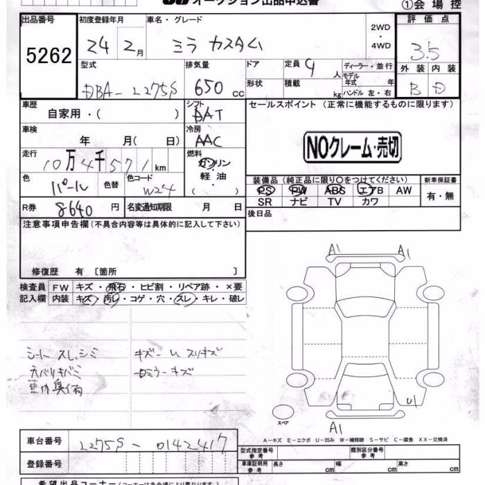 DAIHATSU MIRA