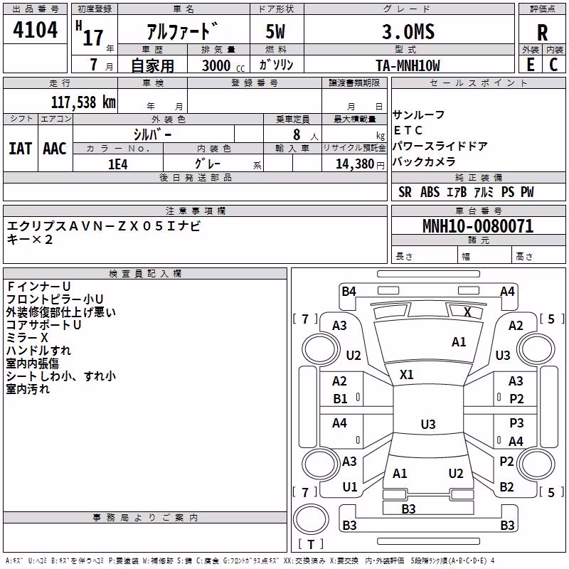 TOYOTA ALPHARD