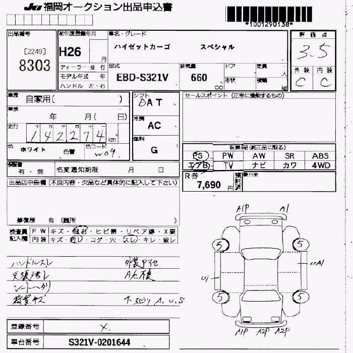 DAIHATSU HIJET