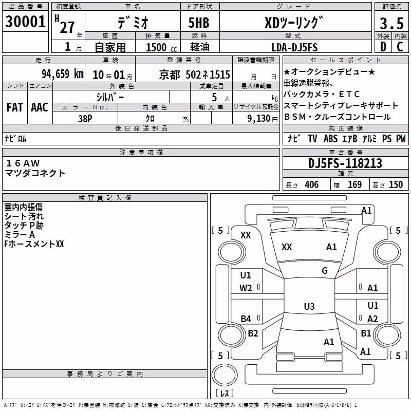 MAZDA DEMIO
