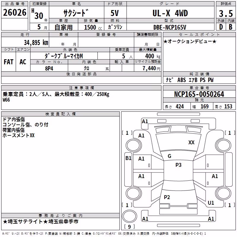 TOYOTA PROBOX