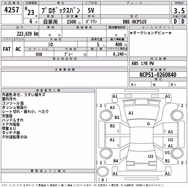 TOYOTA PROBOX
