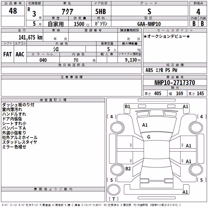 TOYOTA AQUA