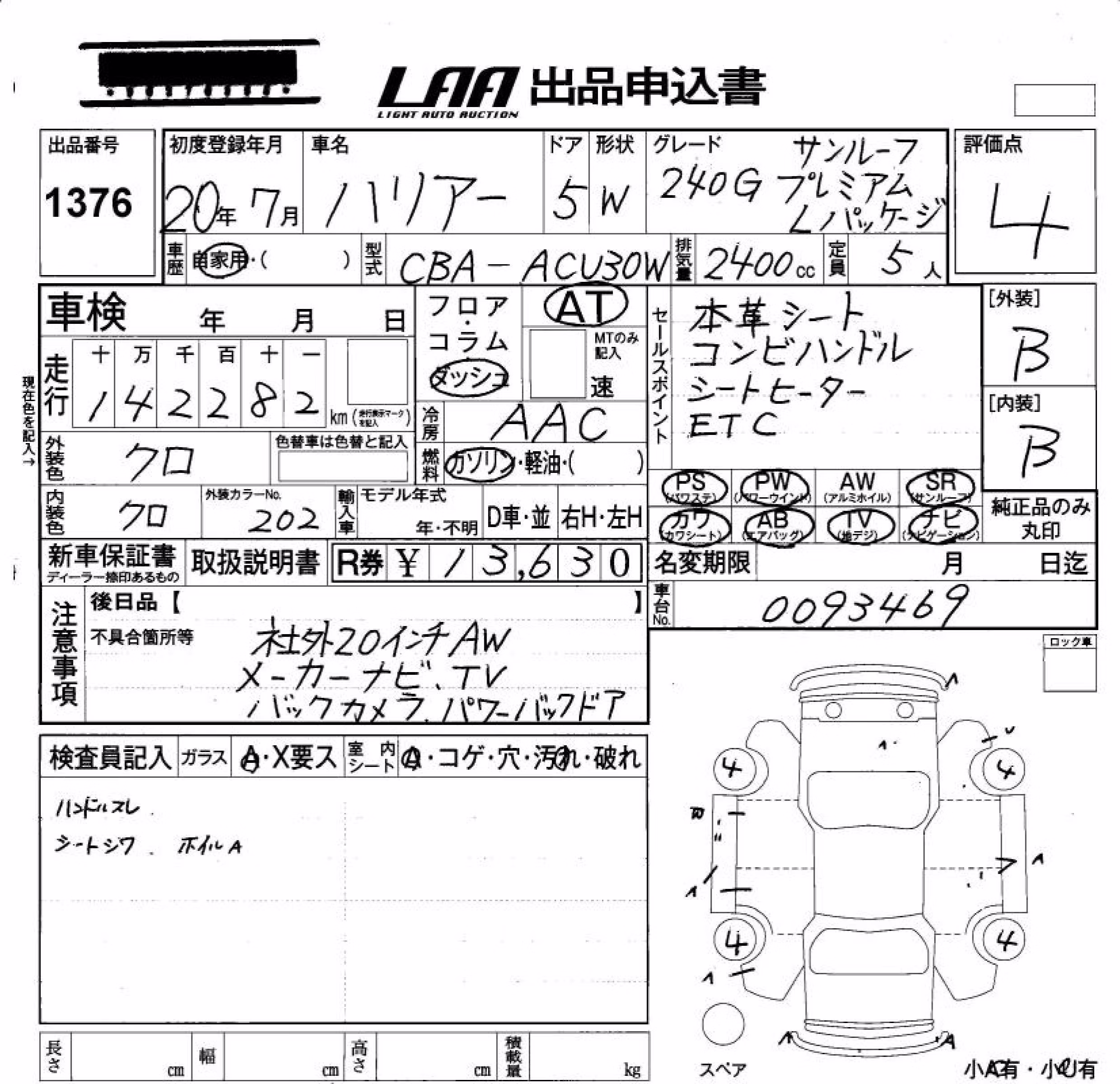 TOYOTA HARRIER