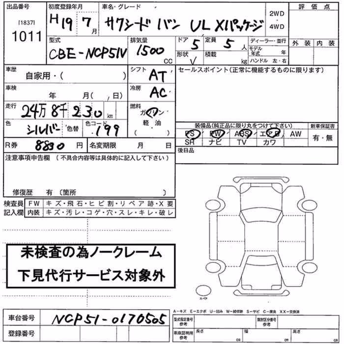 TOYOTA PROBOX