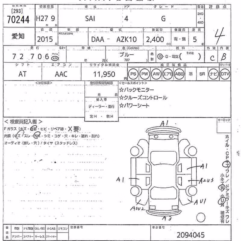 TOYOTA SAI
