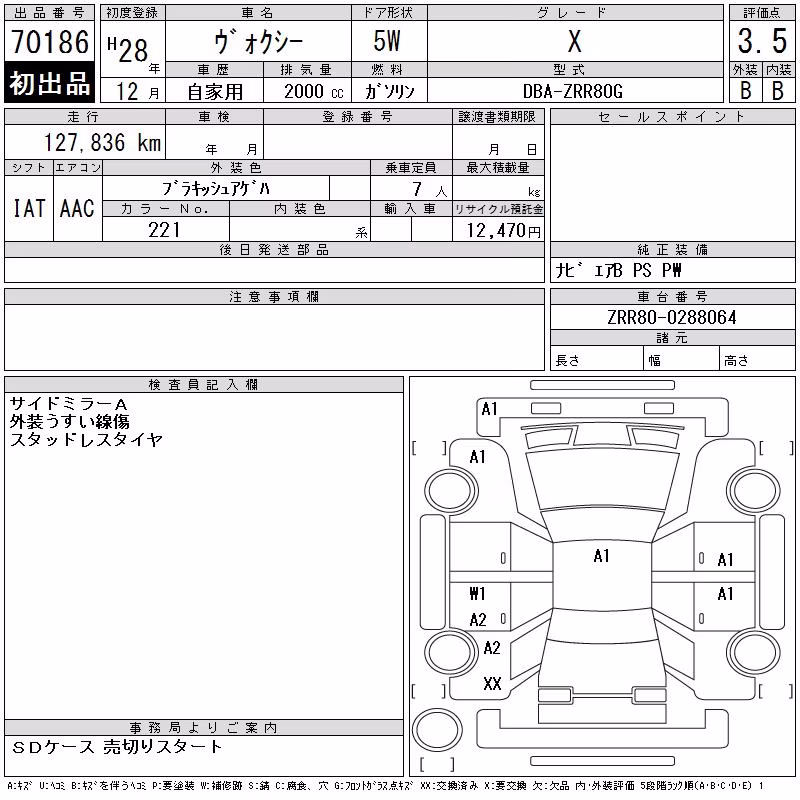 TOYOTA VOXY