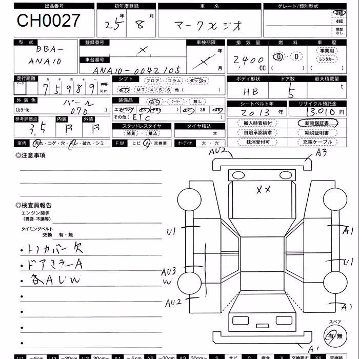 TOYOTA MARK X ZIO