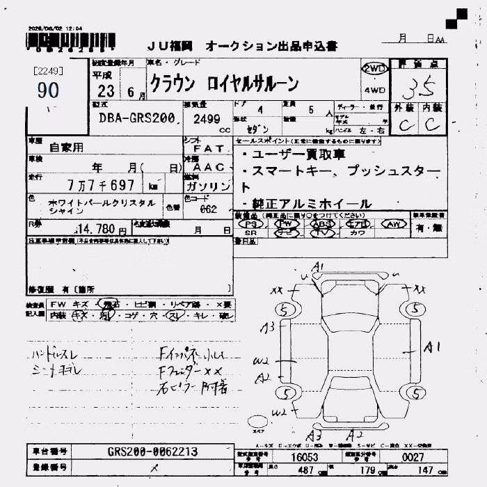 TOYOTA CROWN