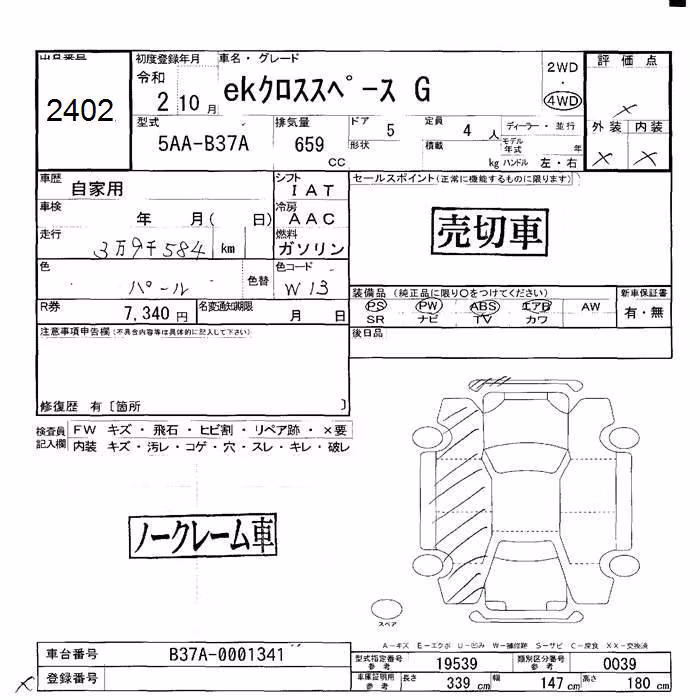 MITSUBISHI EK SPACE