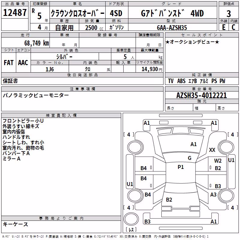 TOYOTA CROWN
