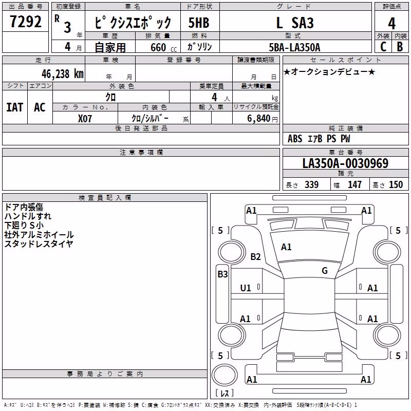 TOYOTA PIXIS EPOCH