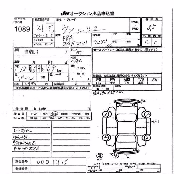 TOYOTA WISH