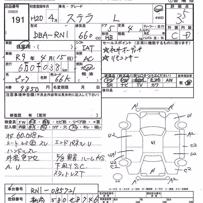 SUBARU STELLA