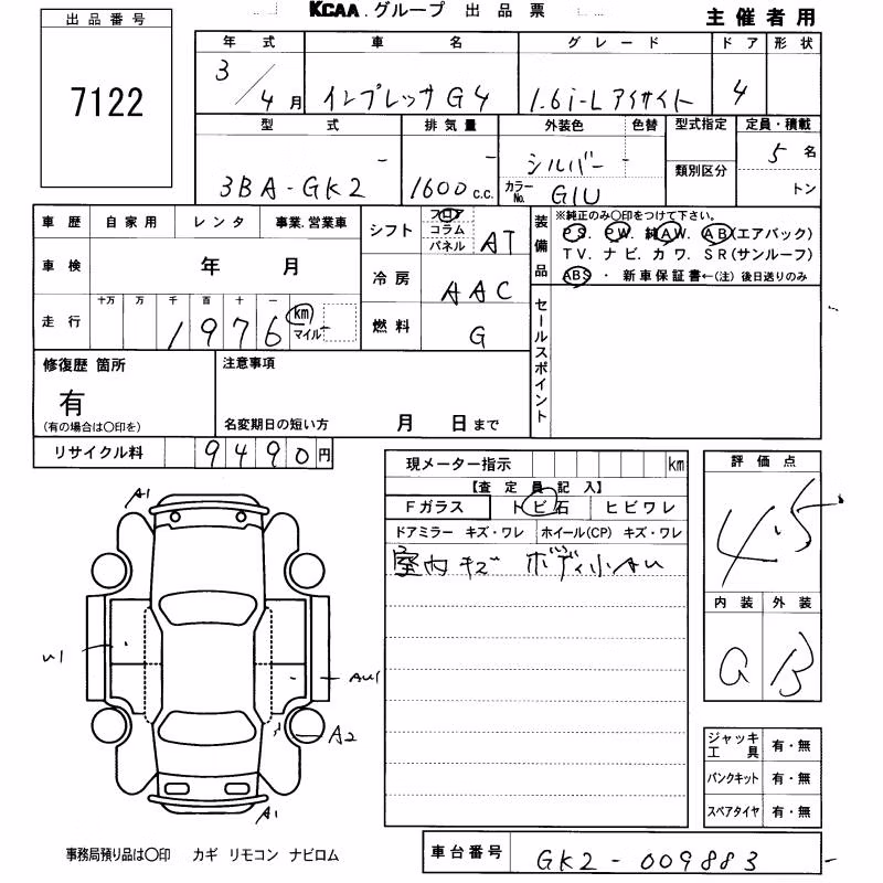 SUBARU IMPREZA