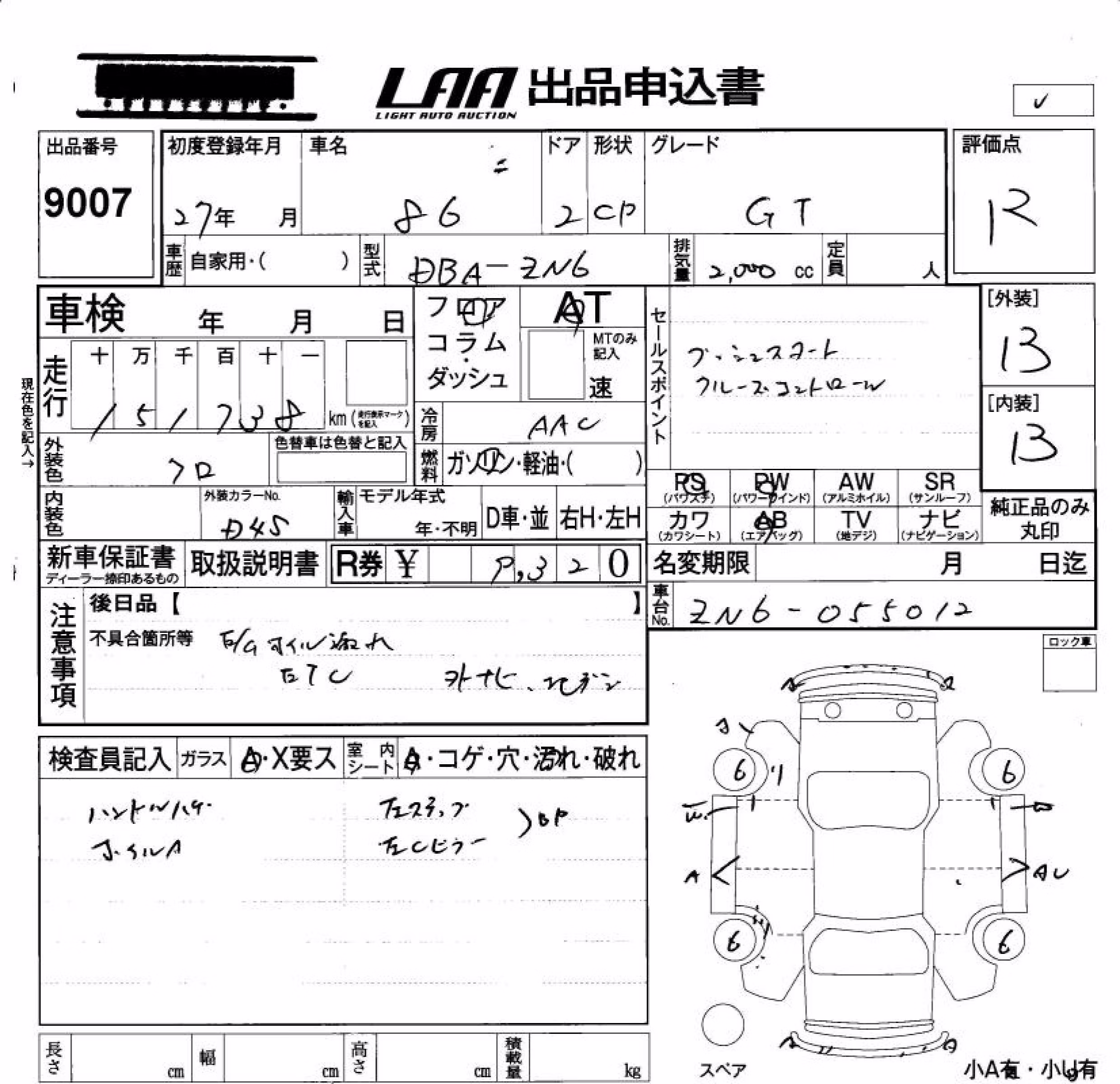 TOYOTA GT 86