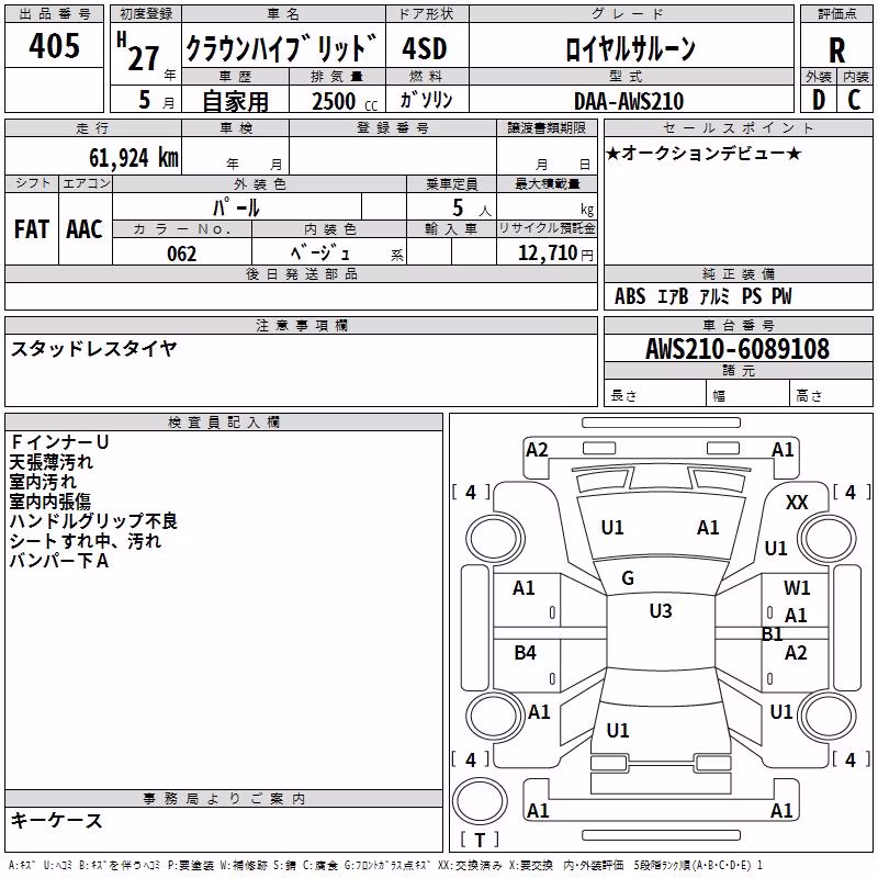 TOYOTA CROWN