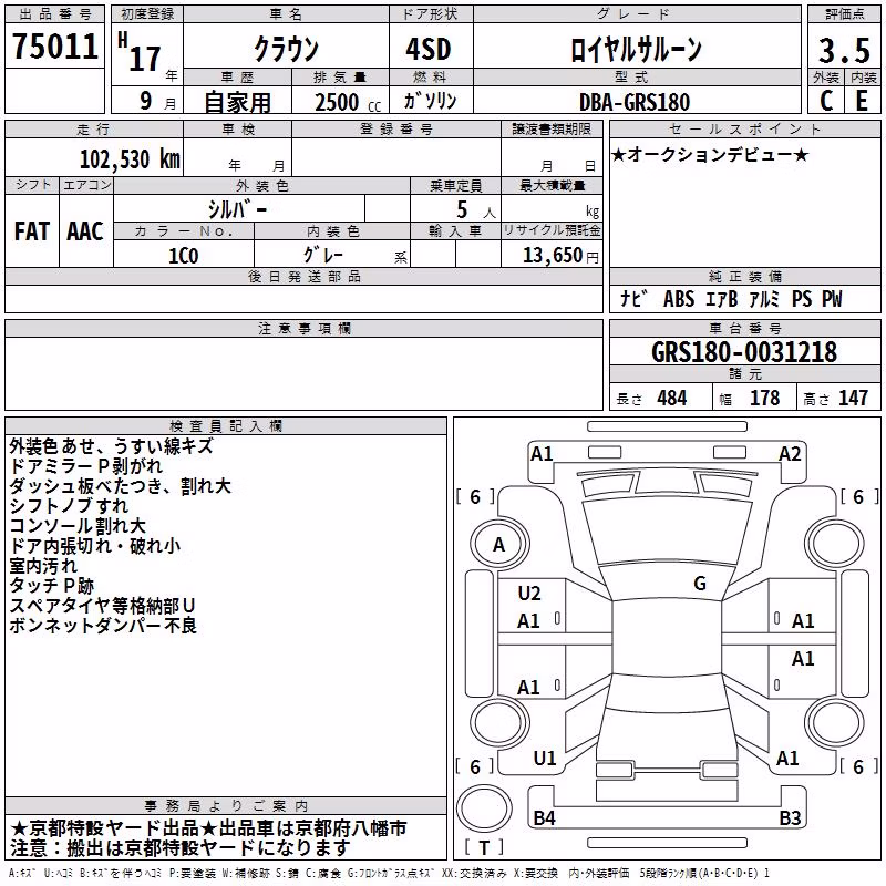 TOYOTA CROWN