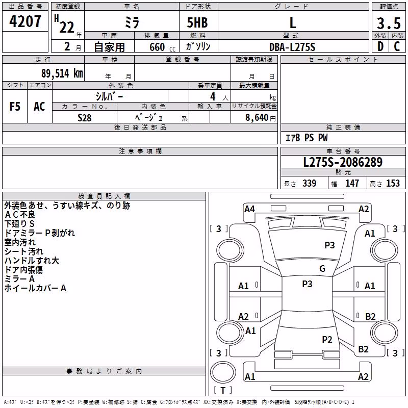 DAIHATSU MIRA